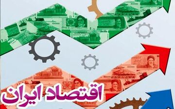 پیش‌بینی وضعیت تورم در ایران و احتمال نرخ سه رقمی