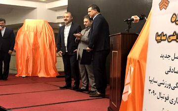 رونمایی از پیراهن سایپا در لیگ هفدهم/ دایی حکم گرفت + عکس