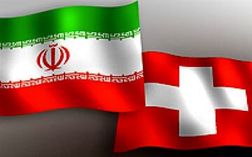  احضار سفیر سوئیس و اعتراض شدید ایران به اظهارات خصمانه ترامپ علیه ایران 