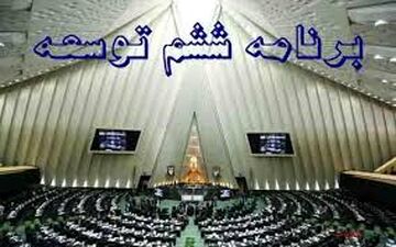 سرنوشت حقوق شاغلان و بازنشستگان 