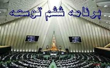 سرنوشت حقوق شاغلان و بازنشستگان 