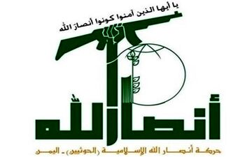  الجزیره خبر داد : توافق انصارالله و ائتلاف سعودی اماراتی درباره مبادله اسیران 