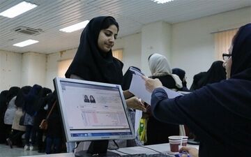 فردا آخرین مهلت ثبت نام سه وام تحصیلی، شهریه و مسکن