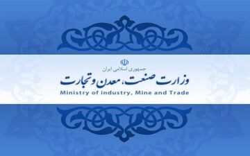  توقف تولید خودرو در سال آینده را تکذیب کرد