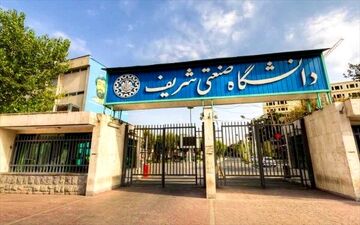 اعلام زمان آغاز کلاس‌های دانشگاه شریف
