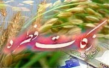  شیوه‌های جمع‌آوری غیرحضوری وجوهات شرعی