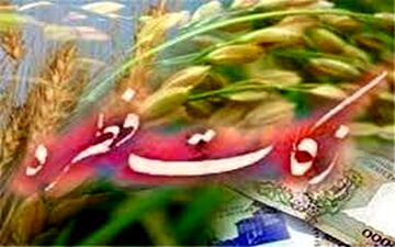  شیوه‌های جمع‌آوری غیرحضوری وجوهات شرعی
