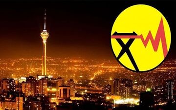 
اعمال خاموشی ۰.۷ دقیقه به ازای هر مشترک
