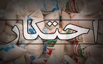 کشف انبارهای احتکار لوازم خانگی و دارو + فیلم 
