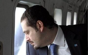 حریری راهی پاریس شد/ماکرون به عنوان نخست‌وزیر لبنان از او استقبال می‌کند