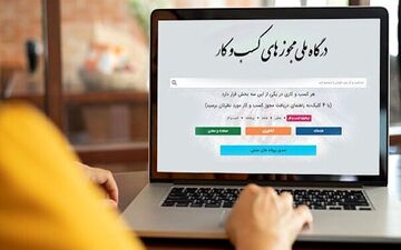 آخرین فرصت دریافت مجوزهای الکترونیکی و شناسه یکتا تا پایان امسال