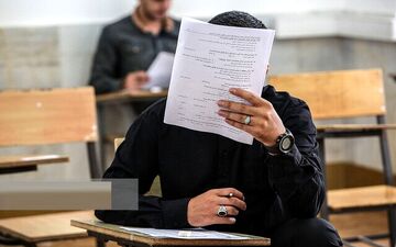 برگزاری آزمون‌های تحصیلات تکمیلی پس از ماه مبارک رمضان

