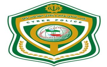  هشدار پلیس فتا به دارندگان گوشیهای همراه آیفون