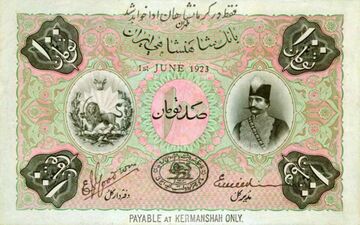 تاریخ پول ایران؛ از دریک تا ریال و راز ماندگاری تومان