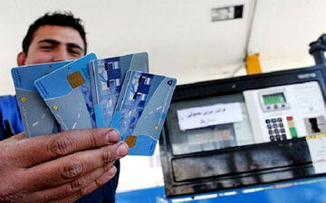 کارت‌های سوخت فاقد تراکنش تا پایان سال جاری غیر فعال می‌شوند
