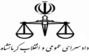 کمکهای مردمی به سیل زدگان تنها از طریق هلال احمر و کمیته امداد جمع آوری شود