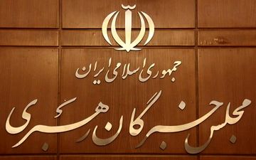 چرا رئیس‌جمهور در اجلاس خبرگان رهبری شرکت نکرد؟