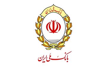 پیشتازی بانک ملی ایران در پرداخت تسهیلات ازدواج در بین شبکه بانکی کشور