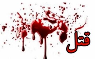 جانشین انتظامی ایلام خبر داد: قتل در محله سبزی آباد شهر ایلام