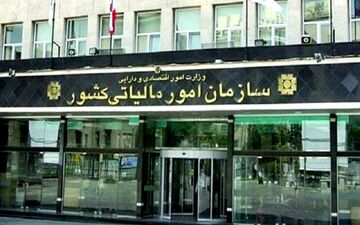  مالیات ستانی از اجاره نشین ها تکذیب شد 