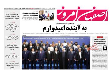روزنامه های چهارشنبه 10 مرداد