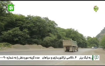 از زد و خورد تا ناراحتی در بازی خونه به خونه - برق شیراز + فیلم 