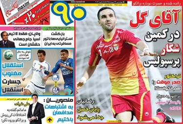 Navad