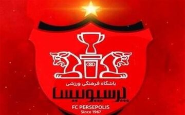 دردسر جدید برای پرسپولیس؛ چک باشگاه برگشت خورد!