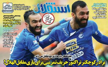 کی روش می خواست رحمتی را نابود کند !
