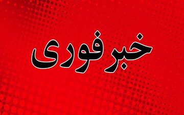 تهدید به بمب‌گذاری ۲ فروند هواپیما در مسیر مسکو