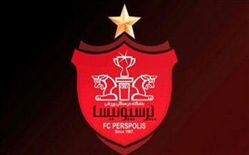  پرسپولیس فردا در آزادی حاضر نمی‌شود (نامه)