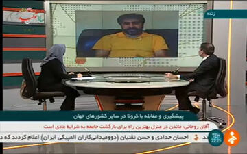 قوانین سخت فرانسه برای در خانه ماندن مردم از زبان خبرنگار صداوسیما