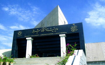 علت مرگ دانشجوی دانشگاه شیراز چه بود؟