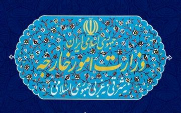 وزارت امورخارجه: به آمریکا سفر نکنید
