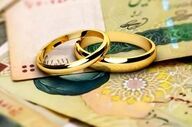 رقم وام ازدواج در سال ۱۴۰۵ چه تغییری می‌کند؟/ خبر مهم مجلس برای متقاضیان وام