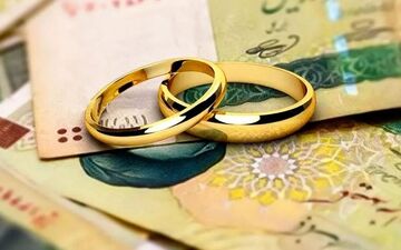رقم وام ازدواج در سال ۱۴۰۵ چه تغییری می‌کند؟/ خبر مهم مجلس برای متقاضیان وام