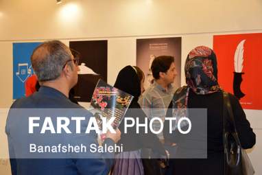 برپایی نمایشگاه تور "اردیبهشت گرافیک "در کرمانشاه 