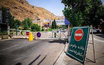 جاده چالوس از فردا تا سه شنبه بسته است 