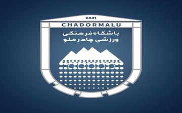 اعتراض چادرملو اردکان به نحوه قضاوت داور در بازی با فجر سپاسی شیراز 