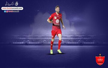 بمان و به جنگ/ جدایی برای ستاره پرسپولیس ممنوع شد!