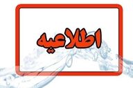 در بازه زمانی محدود، تردد در مسیر حاجی‌آباد تا بندرعباس به‌دلیل عملیات عمرانی کاهش می‌یابد