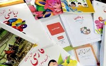 ثبت نام کتب درسی کلاس اولی‌ها آغاز شد