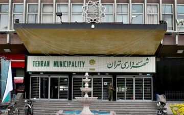 دستورالعمل جدید دورکاری کارکنان شهرداری تهران ابلاغ شد
