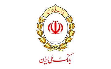 بانک ملی ایران: فروشندگان سهام عدالت شماره شبا را اصلاح کنند