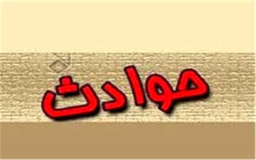 قتل یک دانش‌آموز در مدرسه‌ای در فیروزکوه
