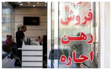 قفل بازار مسکن باز شد؟