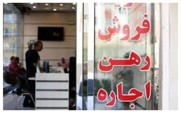 قفل بازار مسکن باز شد؟