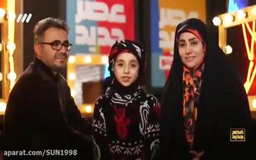 خوشحالی رویا نونهالی از استعداد فوق العاده دختر کرمانشاهی در عصرجدید