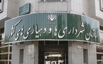 تبدیل وضعیت 50 هزار نیروی انسانی قراردادی شهرداری‌های کشور
