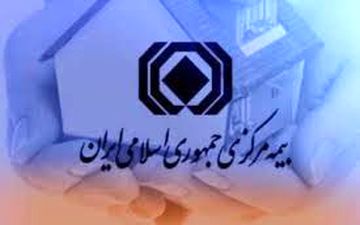  مدل اساسنامه جدید شرکت های بیمه  ابلاغ می شود